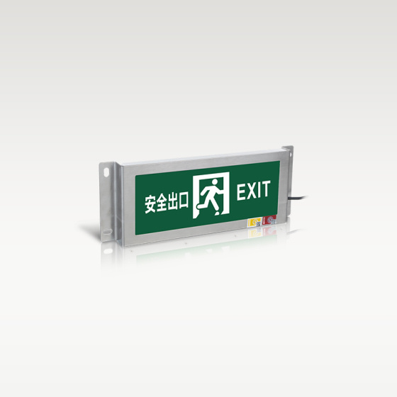 集控型 防水折弯标志灯